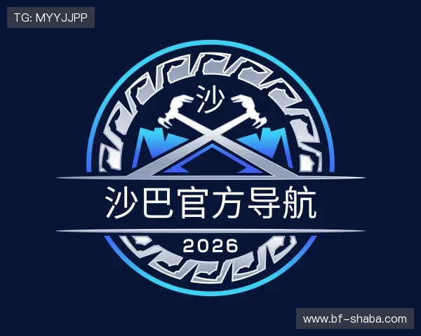知道沙巴官方导航